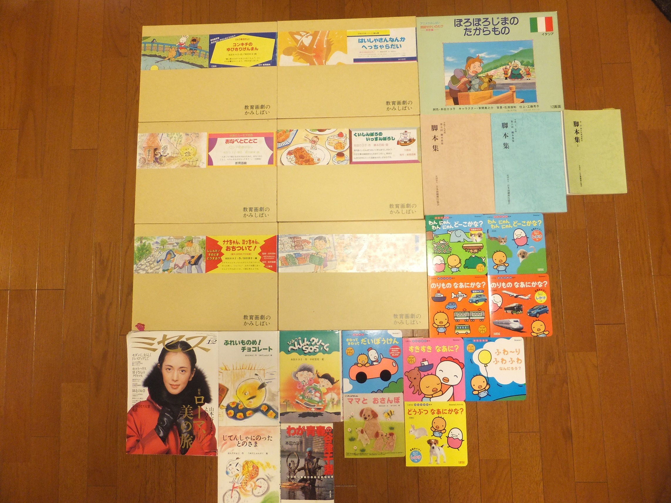 お借りした作品達